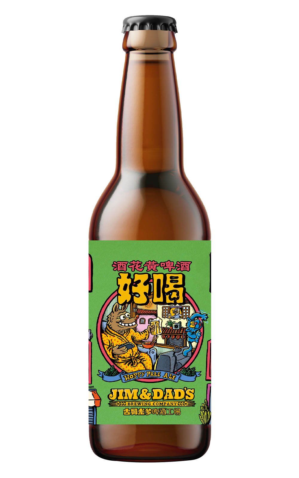 J D Brewing Company Hoppy Pale Ale 吉姆老爹啤酒工場 好喝 酒花黃啤酒