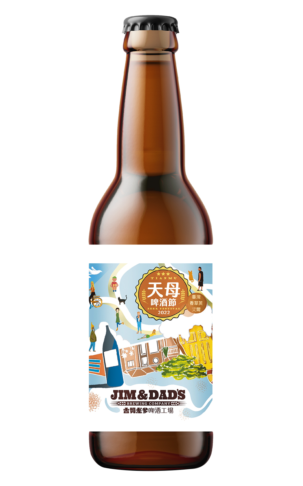J D Brewing Company Vanilla Amber Ale 吉姆老爹啤酒工場 臺灣香草莢愛爾