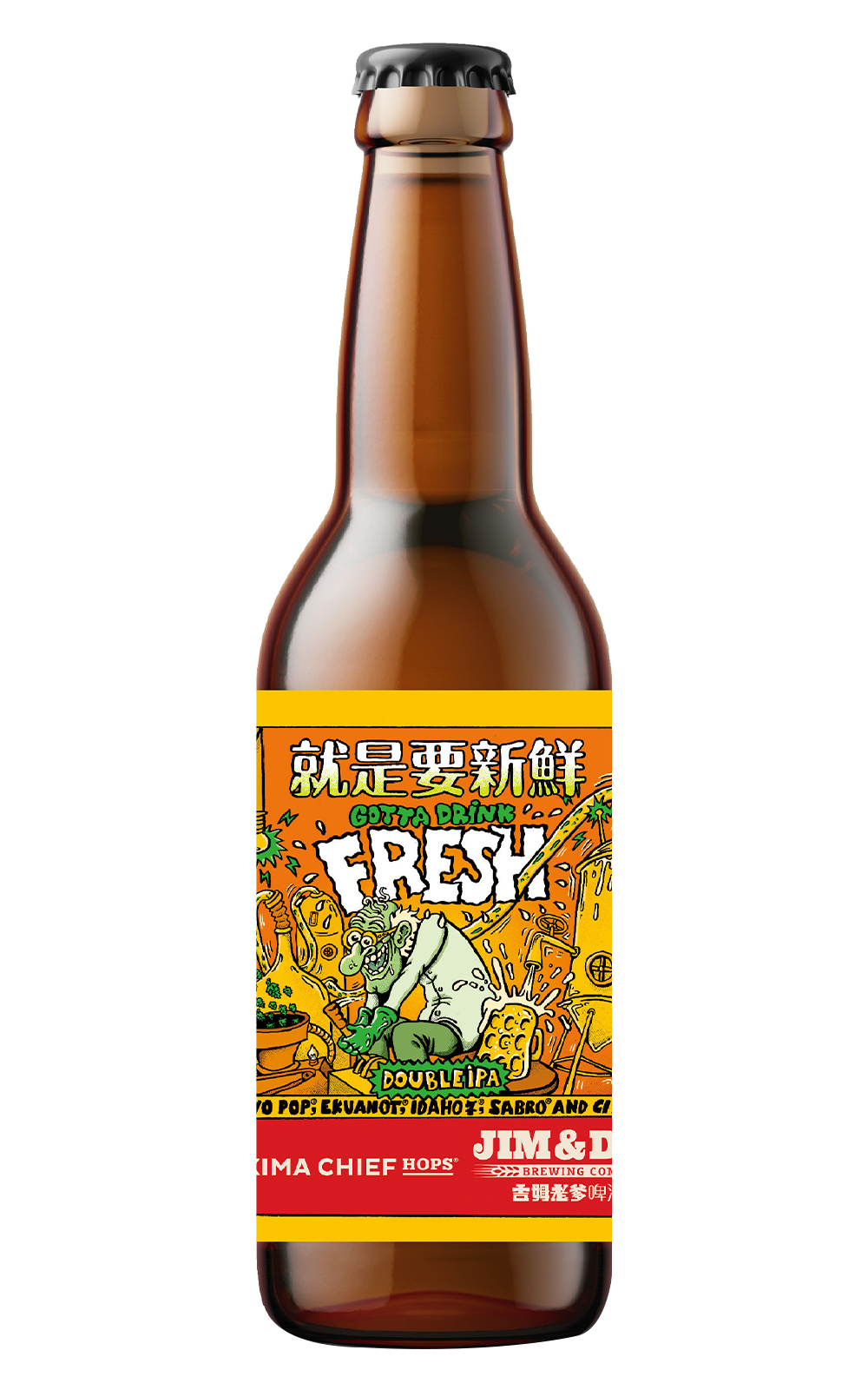 J D Brewing Company Yakima Chief Hops Gotta Drink Fresh Double IPA 吉姆老爹啤酒工場 Yakima Chief Hops 就是要新鮮 雙倍 IPA