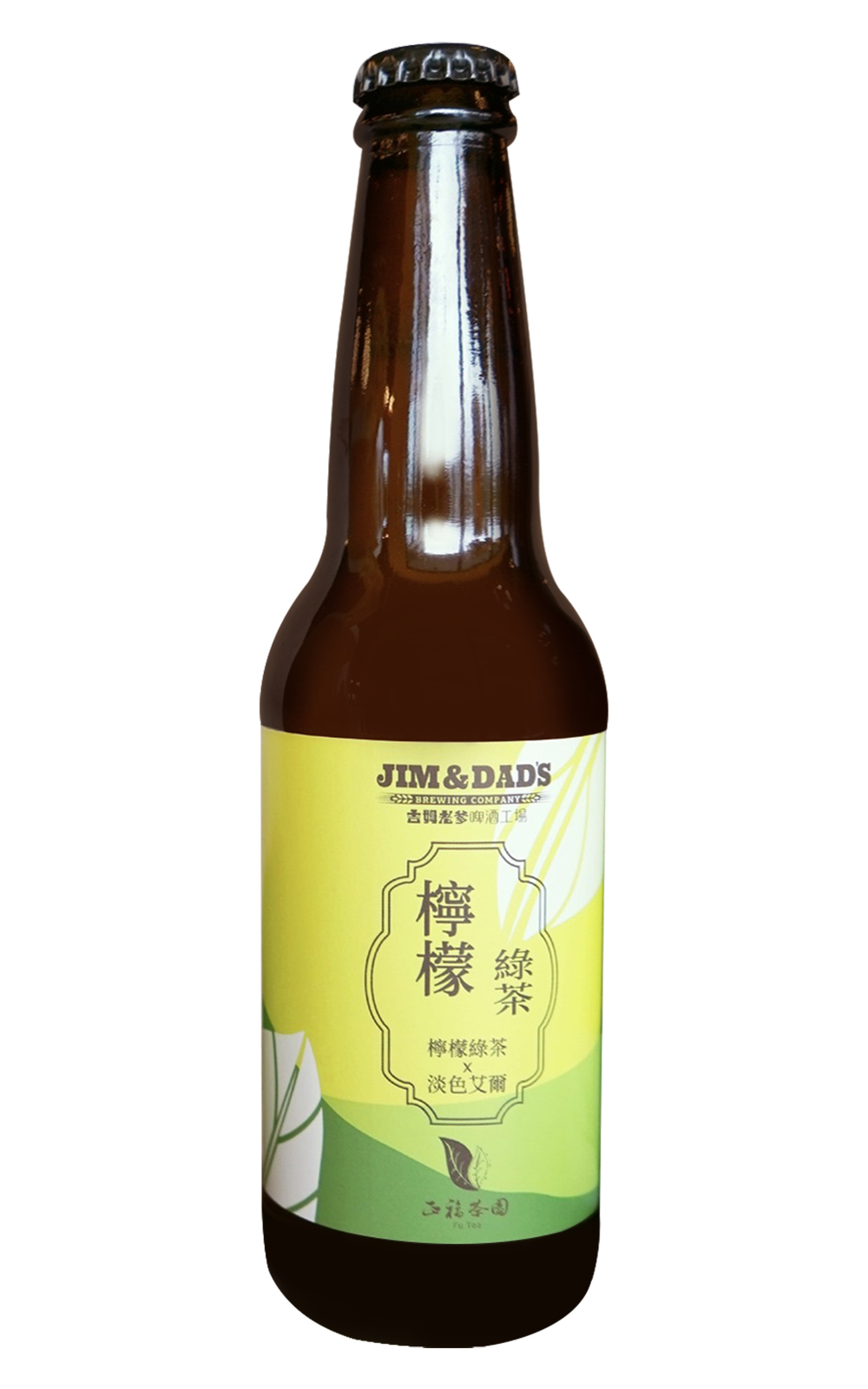 J D Brewing Company Lemon Green Tea Ale 吉姆老爹啤酒工場 正福茶園 X 檸檬綠茶淡色愛爾