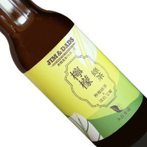 J&D Brewing Company-Lemon Green Tea Ale
