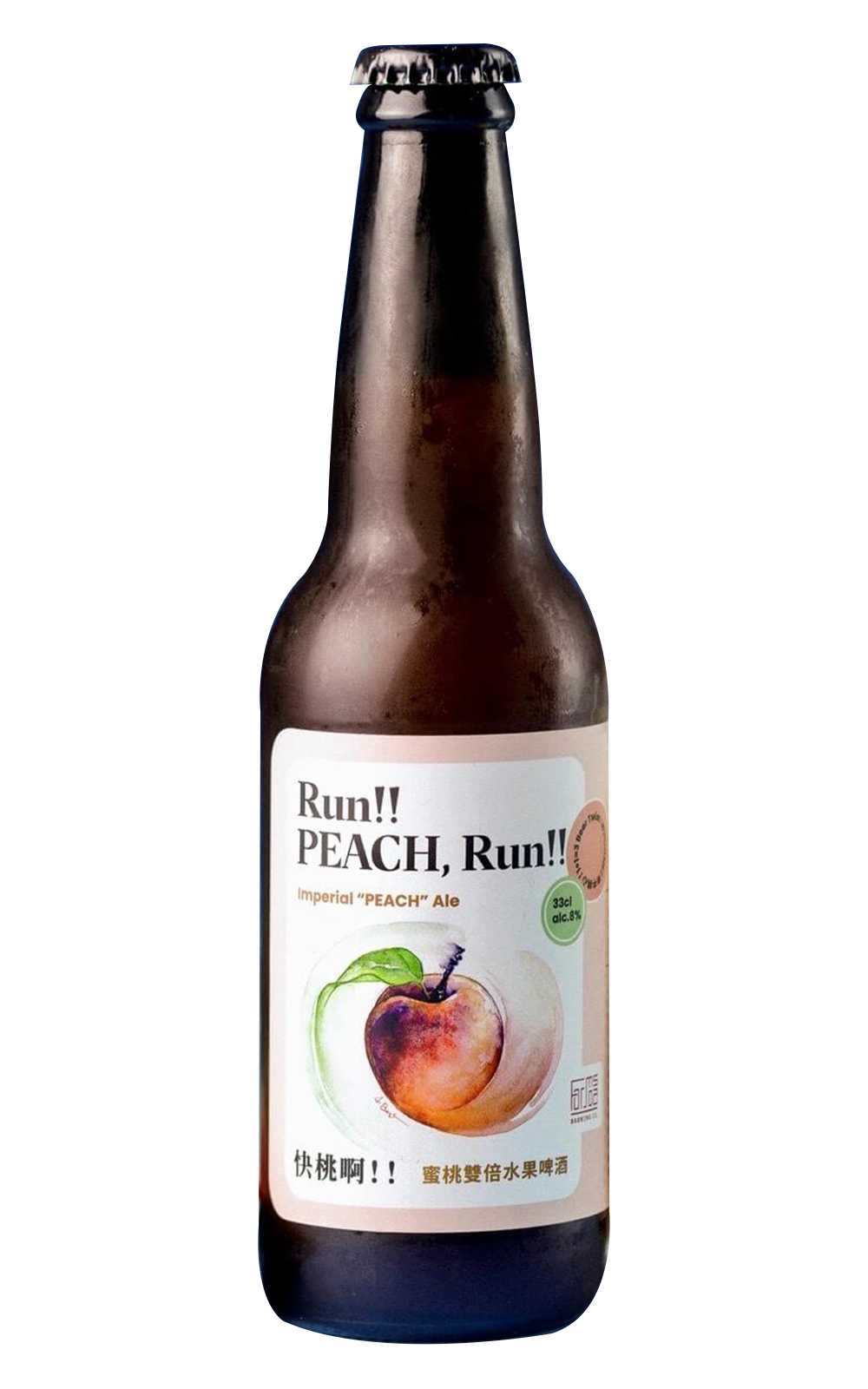 Formosa Brewing Company 1 1 3 Run PEACH Run Imperial Peach Ale 福爾摩沙精釀啤酒 1 1 3命中桃心系列 快桃啊 蜜桃雙倍水果啤酒