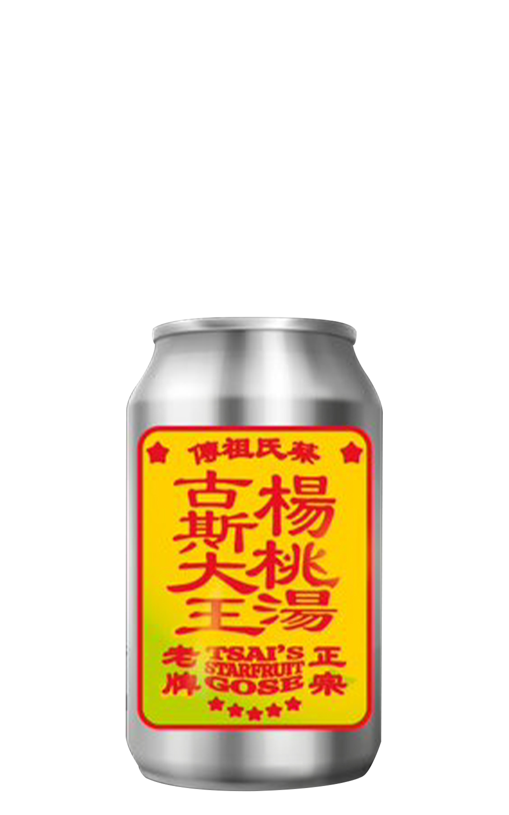Tsai s Actual Brewing Tsai s Starfruit Gose 蔡氏釀酒 正宗老牌系列 蔡氏祖傳楊桃湯古斯大王 啤酒