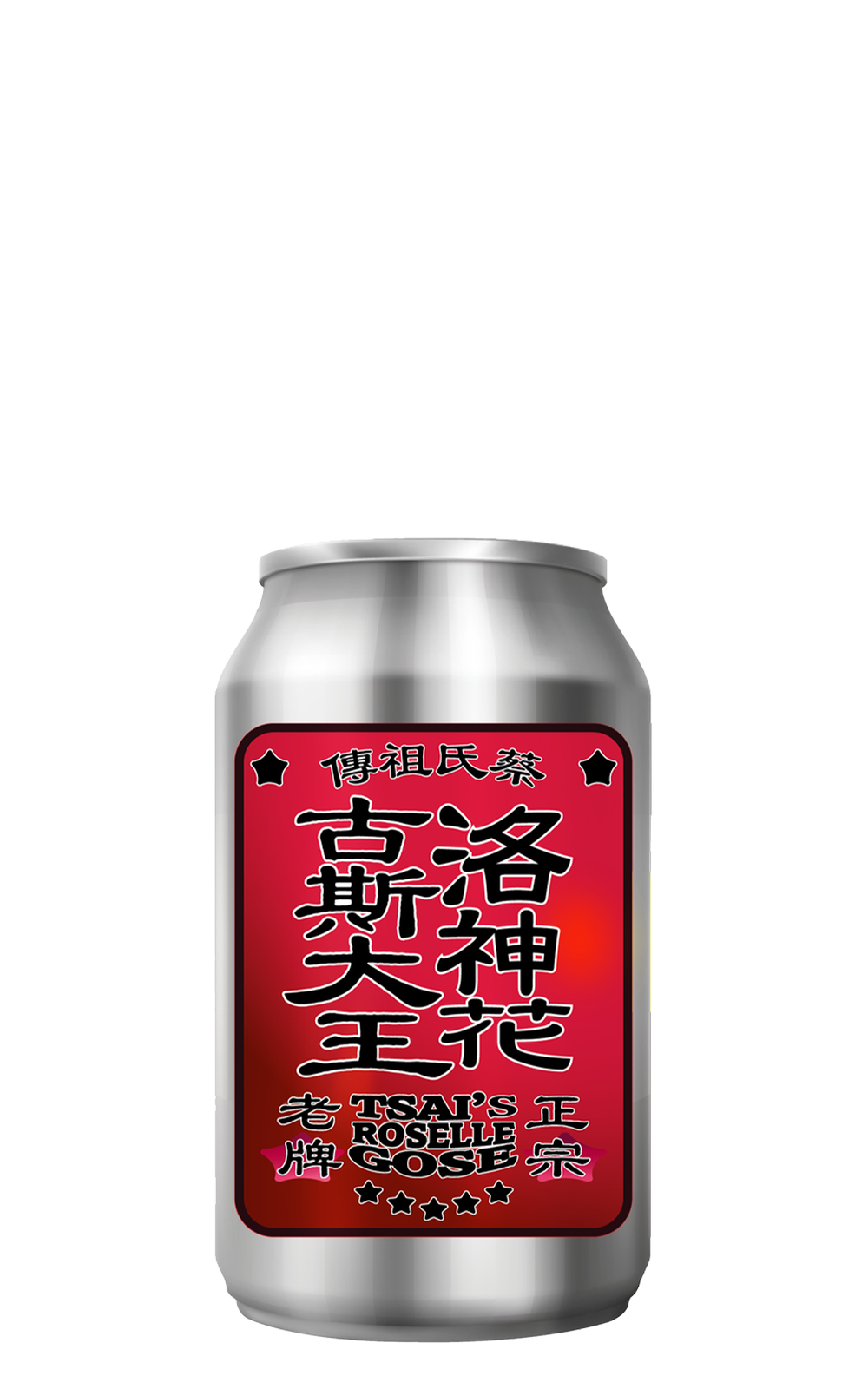 Tsai s Actual Brewing Tsai s Roselle Gose 蔡氏釀酒 正宗老牌系列 蔡氏祖傳洛神花古斯大王 啤酒