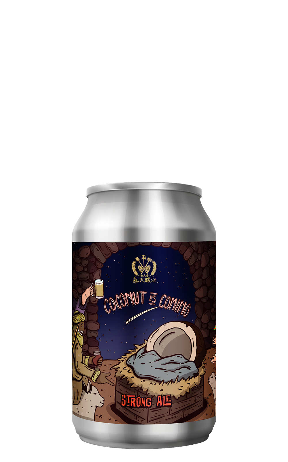 Tsai s Actual Brewing Coconut is coming Strong Ale 蔡氏釀酒 椰酥降臨 烈愛爾