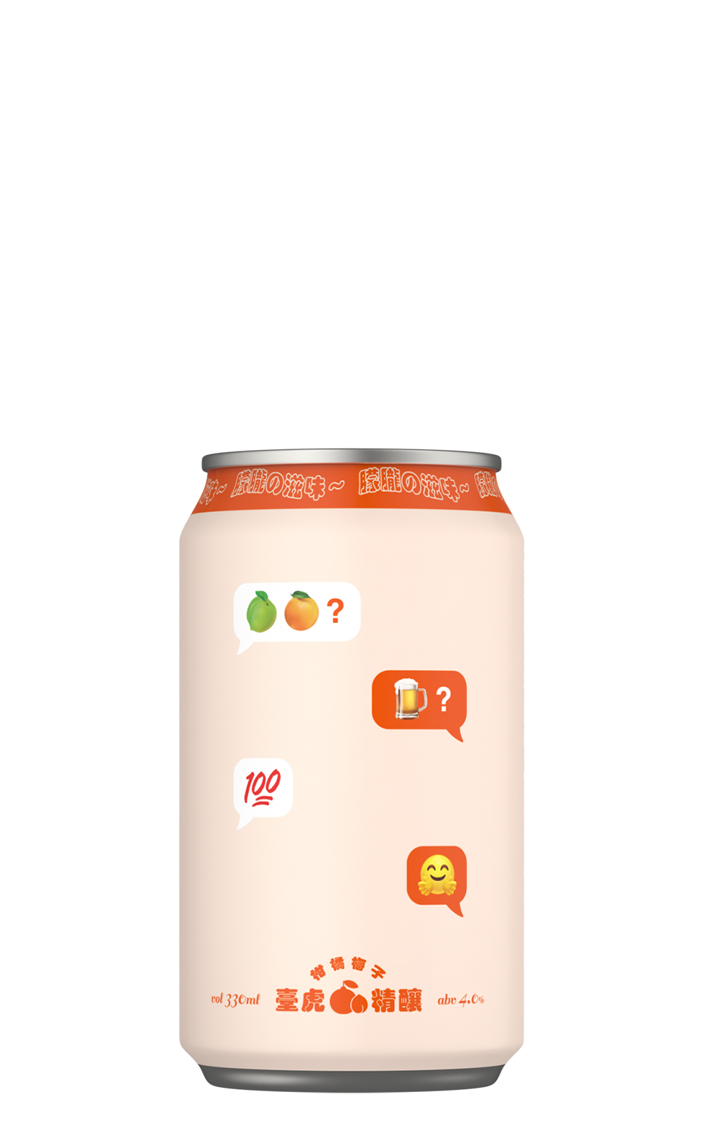Taihu Brewing 朦朧柑橘梅子 臺虎精釀 朦朧柑橘梅子
