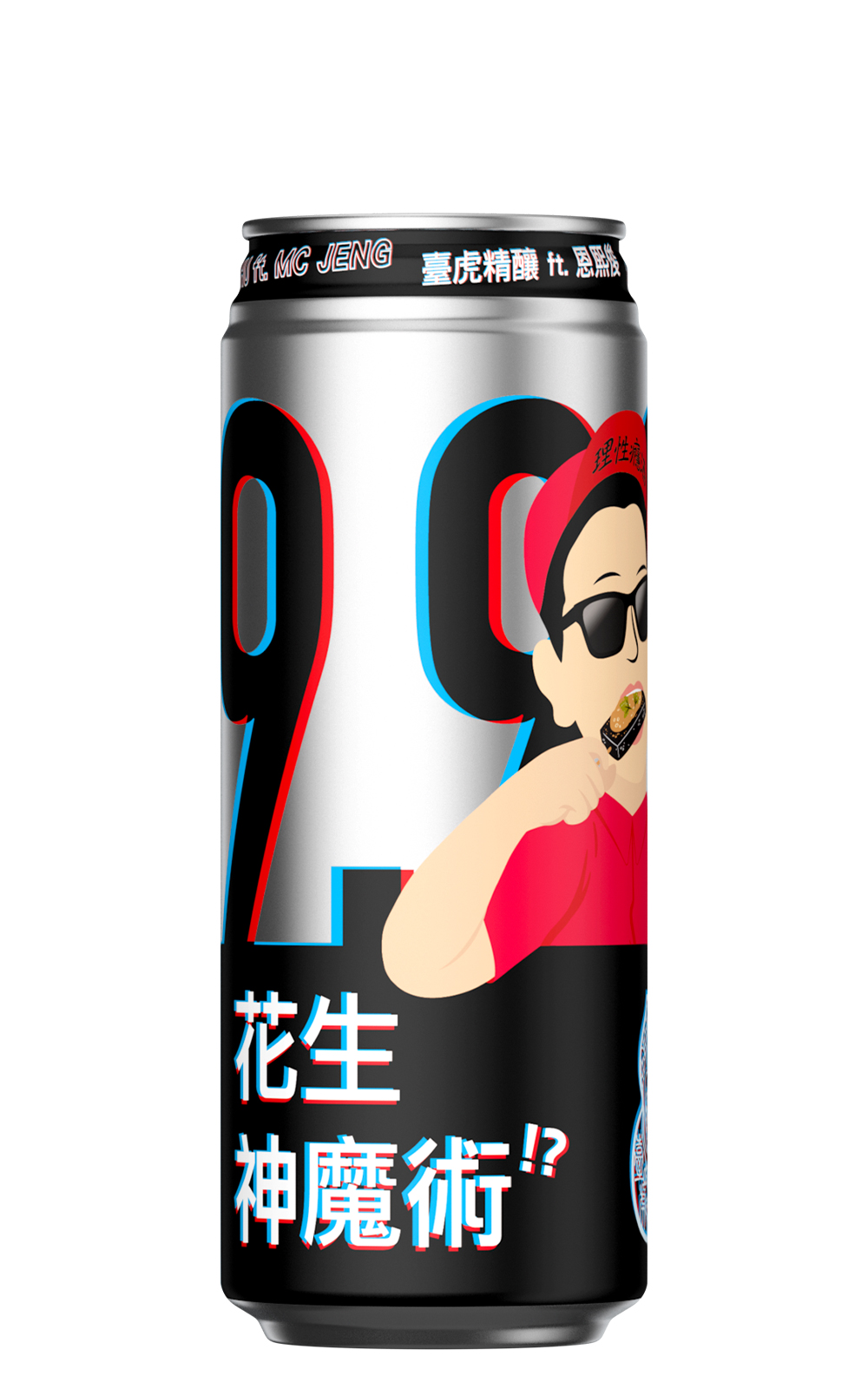 Taihu Brewing Taihu ft MC Jeng Strong Beer 臺虎精釀 9 99系列 花生神魔術 烈愛爾