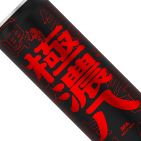 臺虎精釀-"8PA" Draft Beer