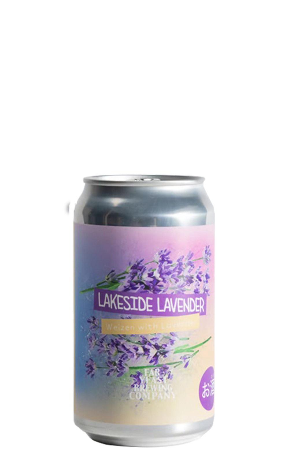 Far Yeast Brewing Company Lakeside Lavender Weizen 源流東京啤酒 湖畔薰衣草 小麥啤酒