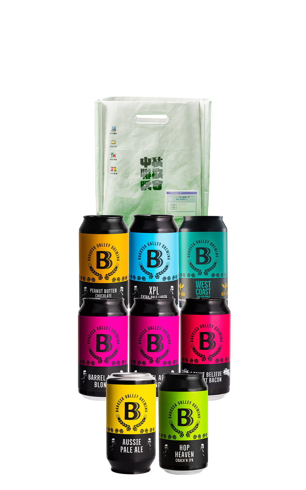 Barossa Valley Brewing 2022 中秋聯歡晚會 禮盒 巴羅莎谷精釀啤酒廠 2022 中秋聯歡晚會 禮盒