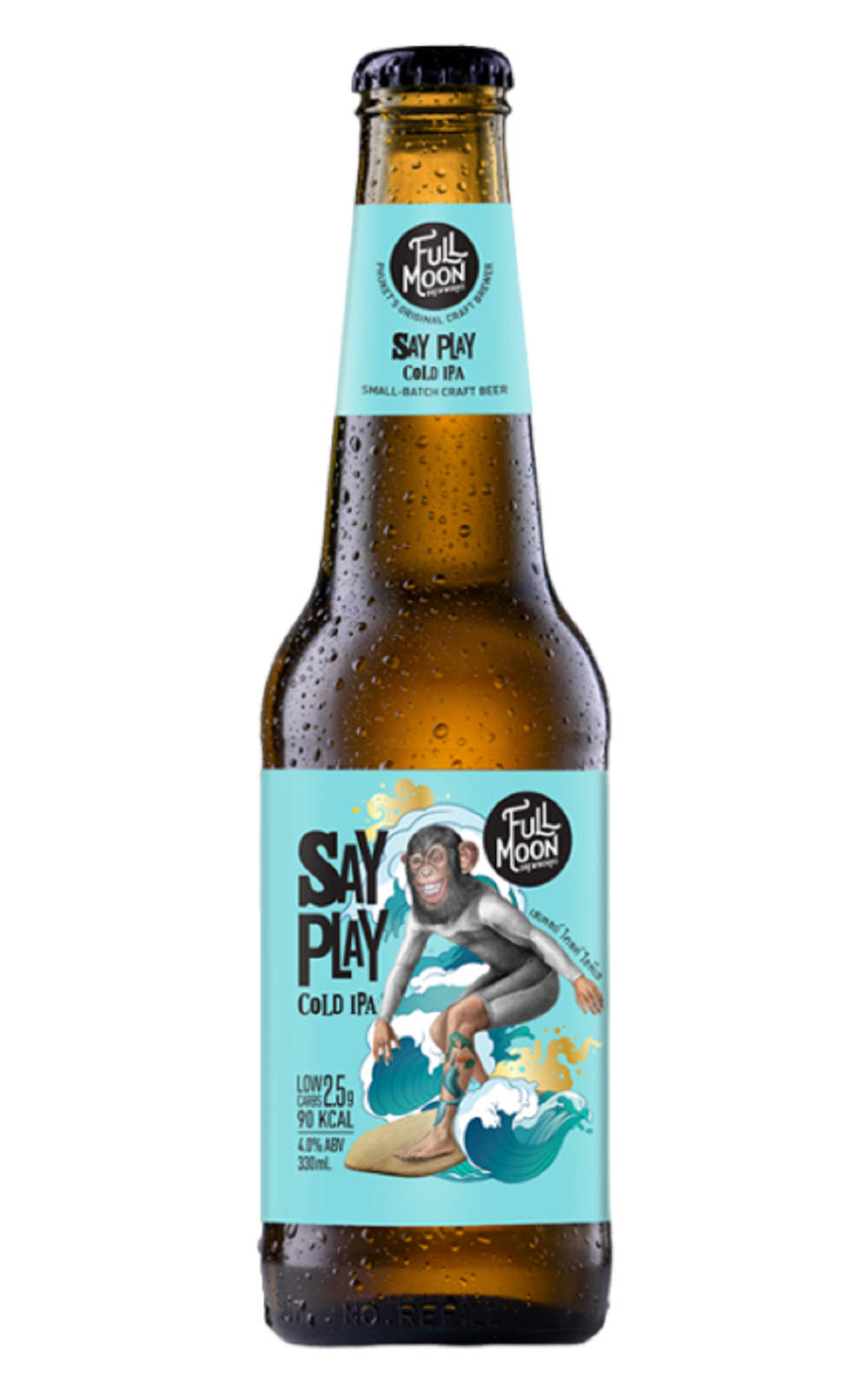 Full Moon Brewworks Say Play Cold IPA 滿月手工精釀啤酒廠 嗨啤猴 印度淺色愛爾啤酒