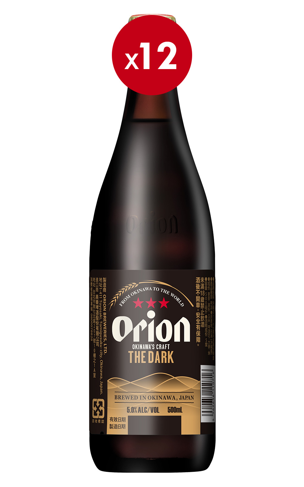 Orion Okinawa s Craft The Dark 500ml 12 奧利恩啤酒 黑 生啤酒 500ml 12
