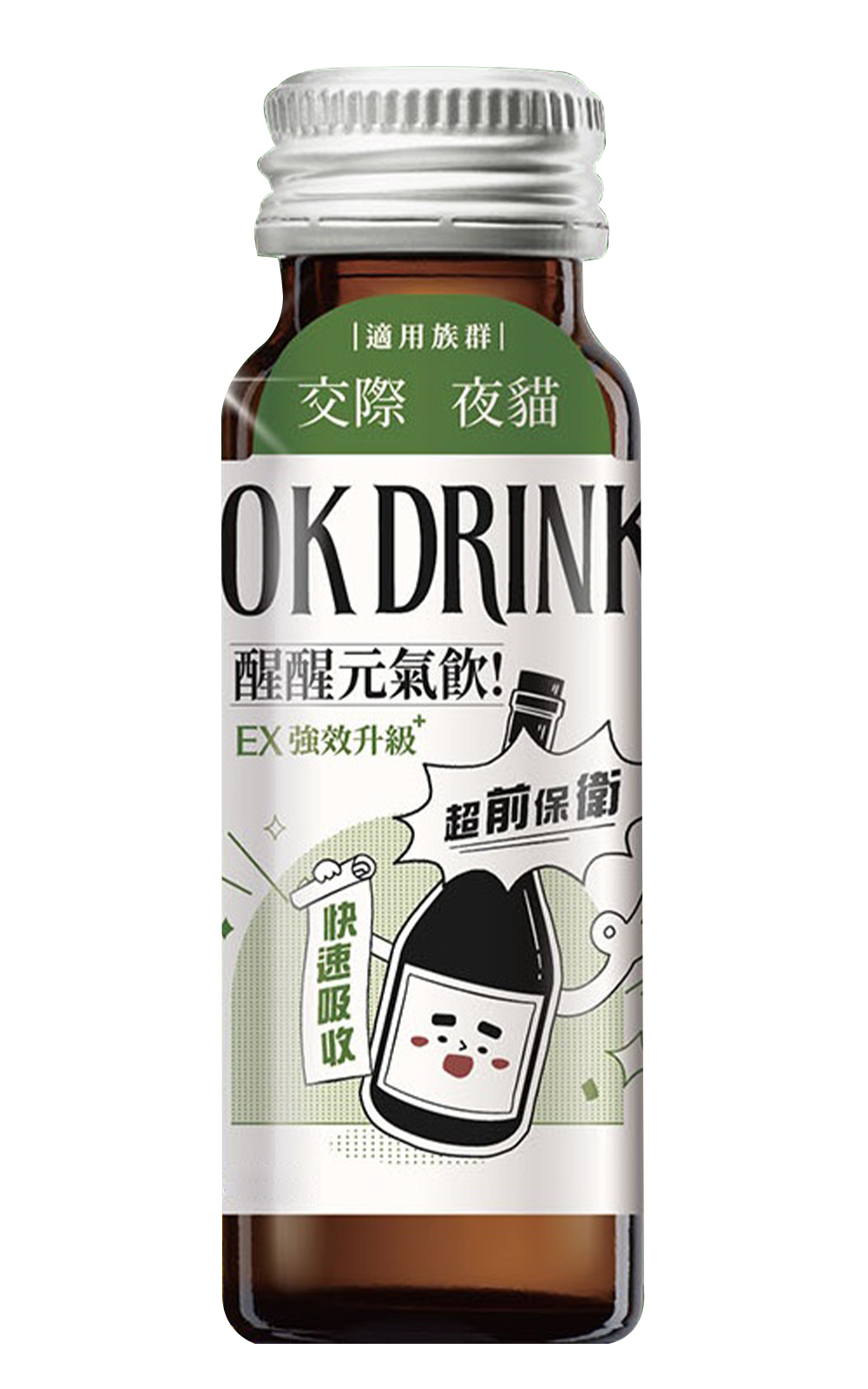 Ok Drink 醒醒元氣飲
