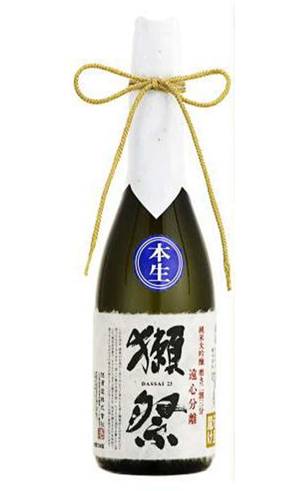 Asahi Shuzo Dassai 23 Centrifuge 旭酒造 獺祭 二割三分 遠心分離 正月限定