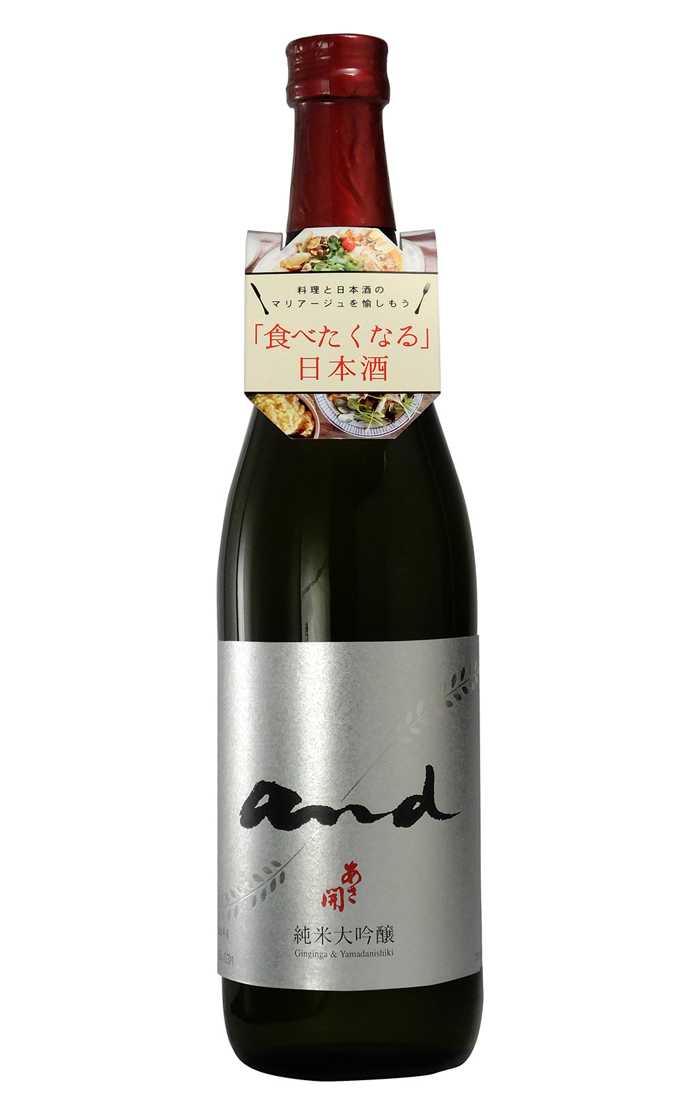 Asabiraki Sake Brewery and 純米大吟醸 朝開酒造株式會社 and 純米大吟釀