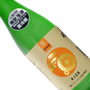 株式会社 あさ開-蔵埠頭 Color Rich 純米生原酒