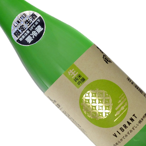 株式会社 あさ開-蔵埠頭 Color Vibrant 純米吟醸生原酒