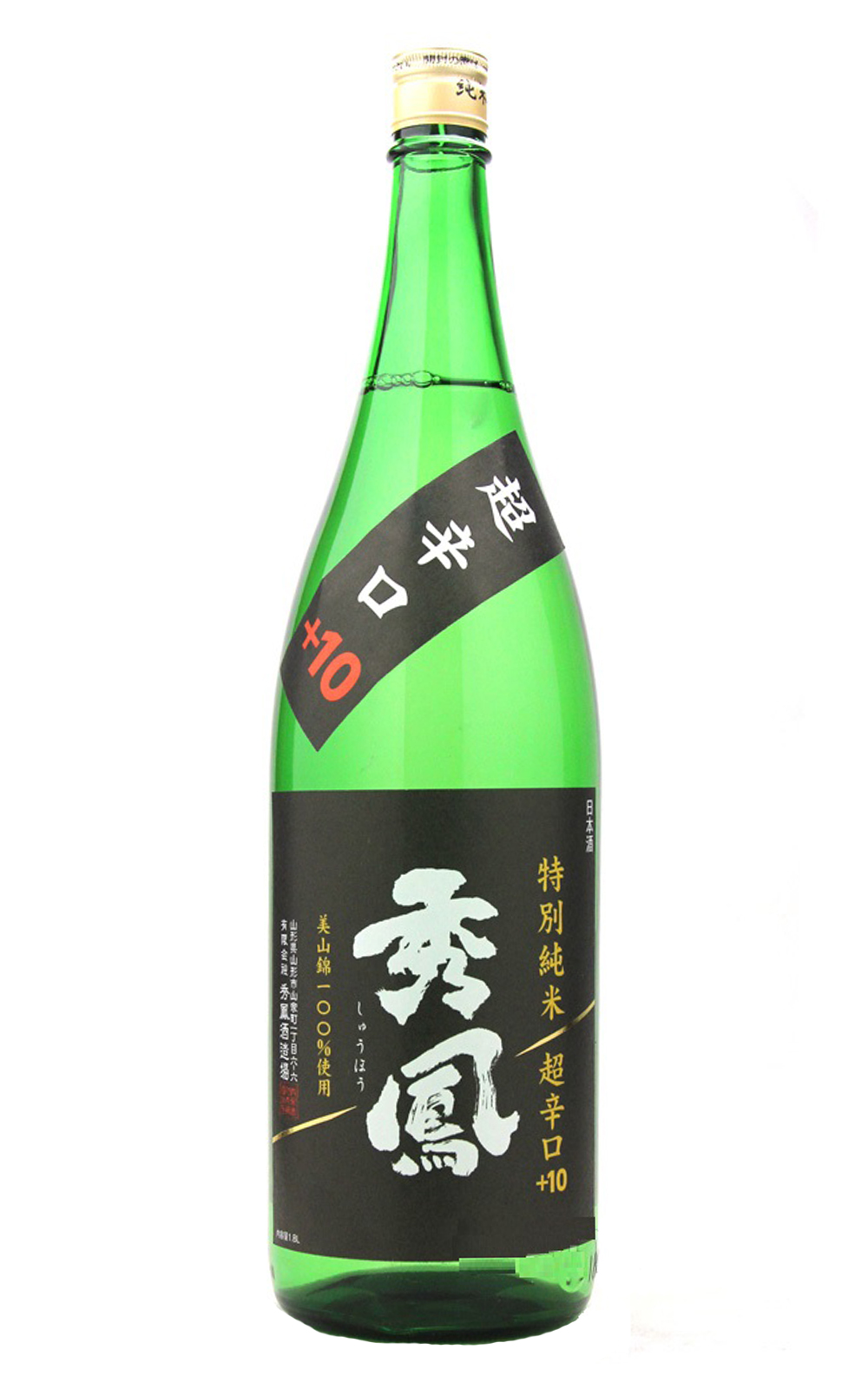 Shuho Sake Brewery 特別純米 超辛口 秀鳳酒造 特別純米 超辛口