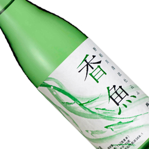 酔鯨酒造株式会社-「香魚」純米酒