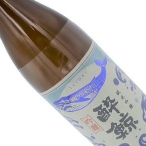 酔鯨酒造株式会社-吟麗 純米吟醸