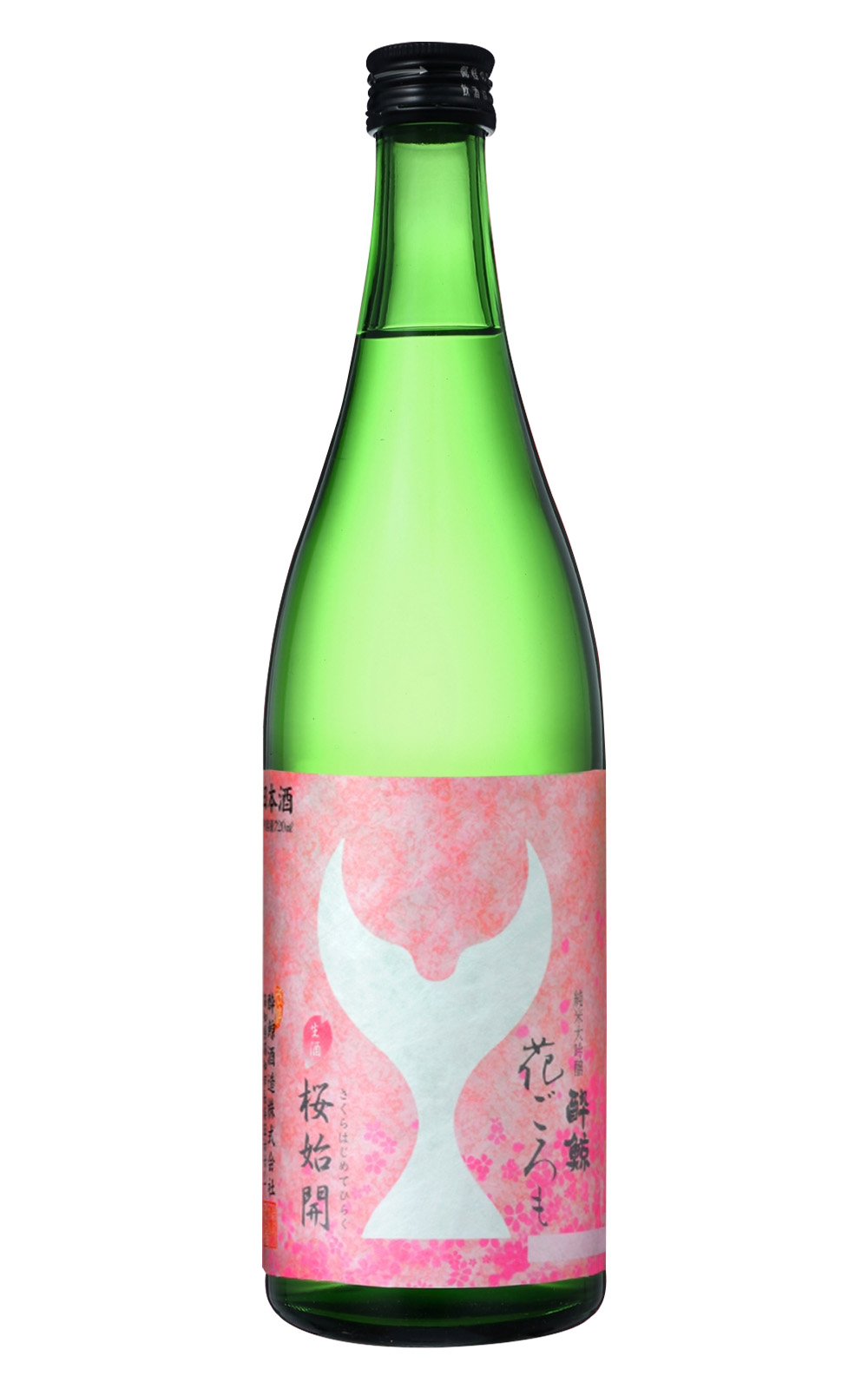 Suigei Brewing Co 酔鯨 花ごろも 純米大吟醸 醉鯨酒造株式會社 醉鯨 花 純米大吟釀