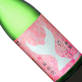 酔鯨酒造株式会社-酔鯨 花ごろも 純米大吟醸