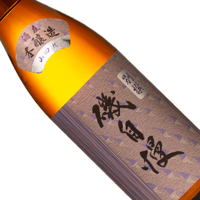 磯自慢酒造株式会社-酒友 山田錦 別撰本醸造