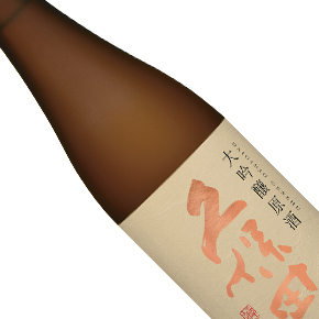 朝日酒造株式会社-久保田 大吟醸原酒