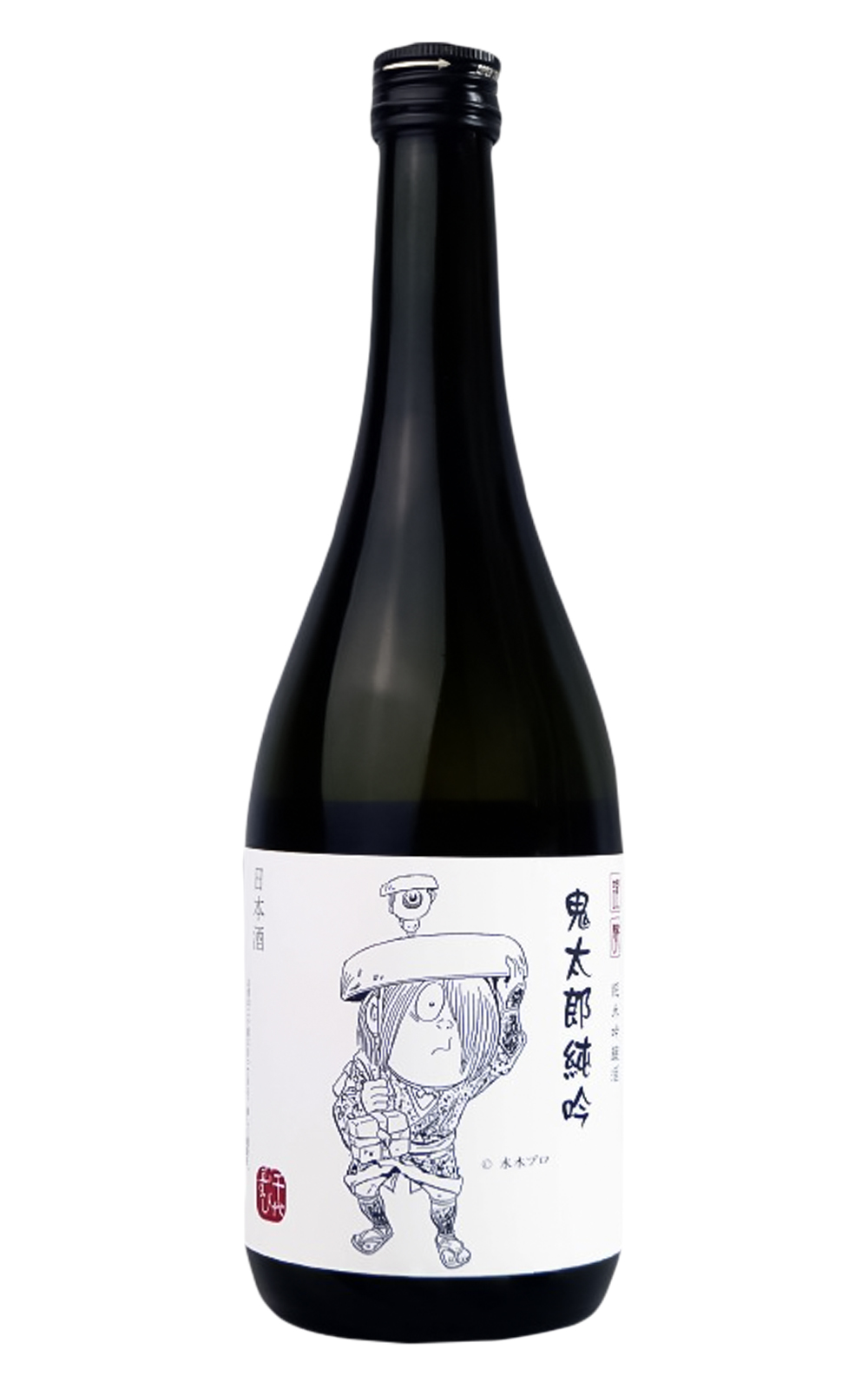 千代むすび酒造株式会社 鬼太郎 純吟 千代結酒造 鬼太郎 純吟