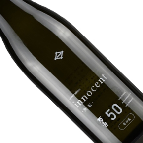 菊の司酒造-無垢系列 innocent 50 純米大吟醸
