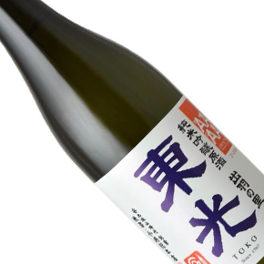 小嶋総本店-東光 出羽の里 純米吟醸 原酒