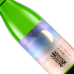 出羽桜酒造株式会社-夕月夜 生詰 純米吟醸
