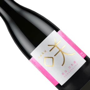 出羽桜酒造株式会社-出羽桜 Saku Sparkling Sake