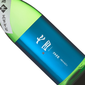 天山酒造株式会社-七田 五百万石 50 純米吟醸 生酒