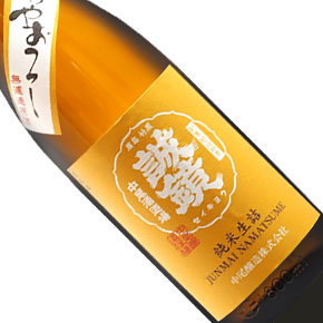 中尾醸造株式会社-誠鏡 ひやおろし 純米原酒