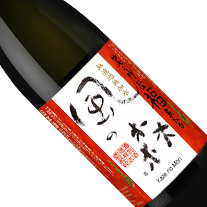油長酒造株式会社-風の森 笑う門には福来たる 無濾過無加水