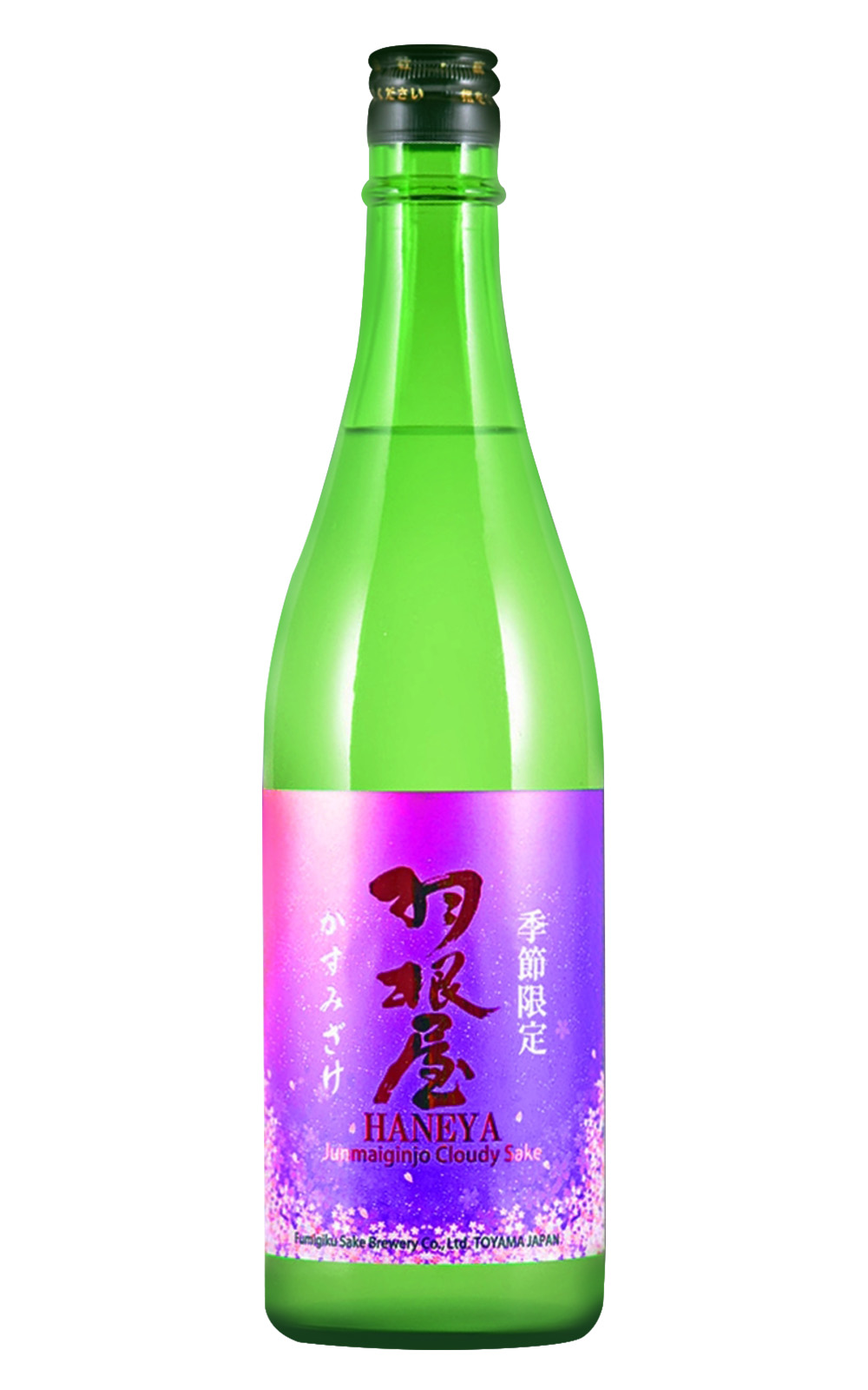 富美菊酒造株式会社 羽根屋 かすみざけ 富美菊酒造 羽根屋 Kasumizake 淡雪薄濁酒