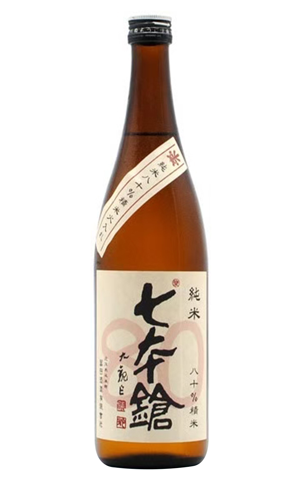 Tomita Sake Brewery 七本鎗 80 精米火入れ 低精白純米 富田酒造 七本鎗 80 精米火入 低精白純米