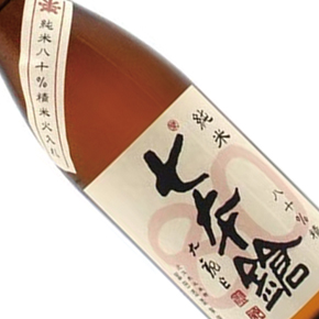冨田酒造有限会社-七本鎗 80%精米火入れ 低精白純米