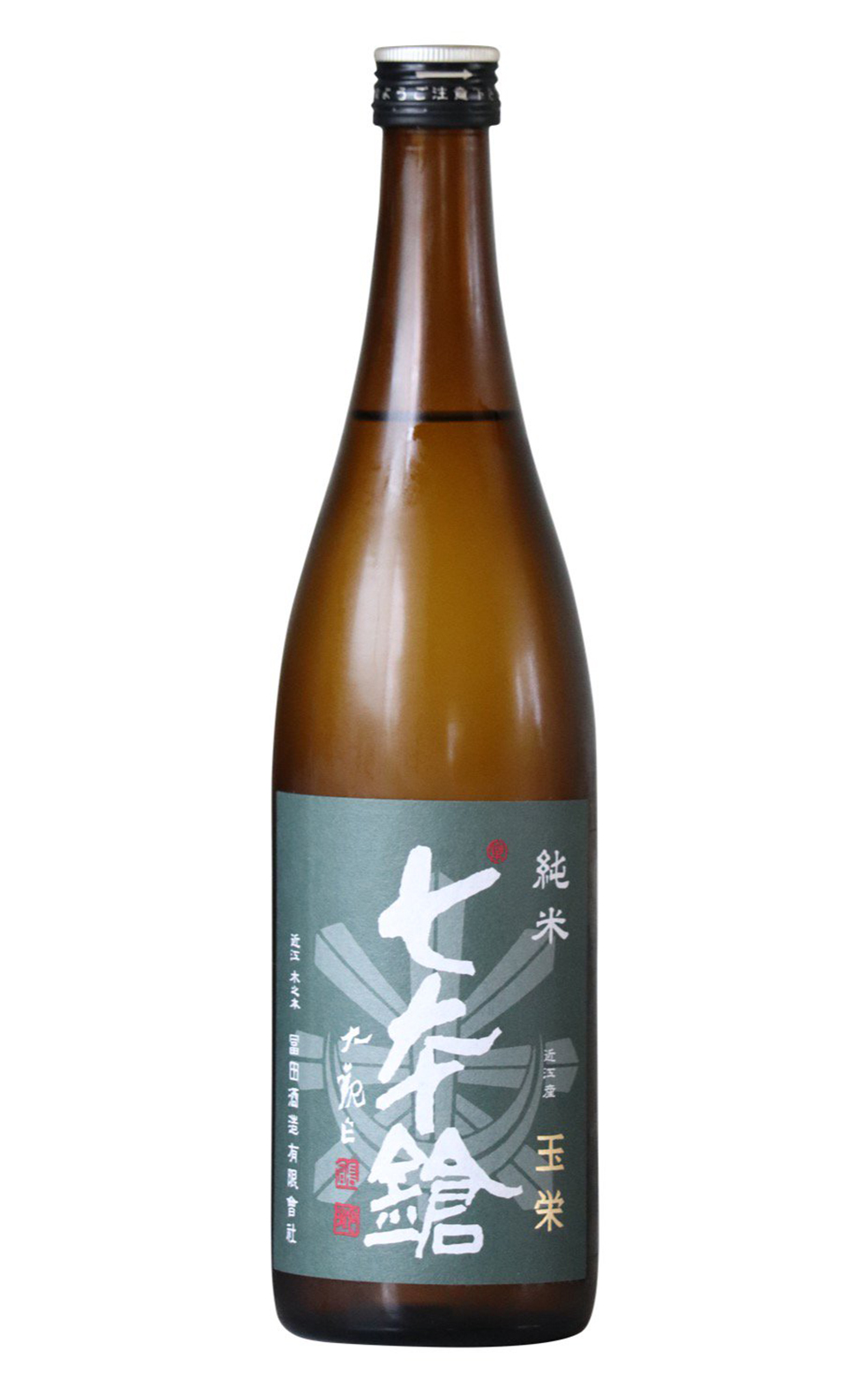 Tomita Sake Brewery 七本鎗 玉栄 純米酒 富田酒造 七本鎗 玉榮 純米酒