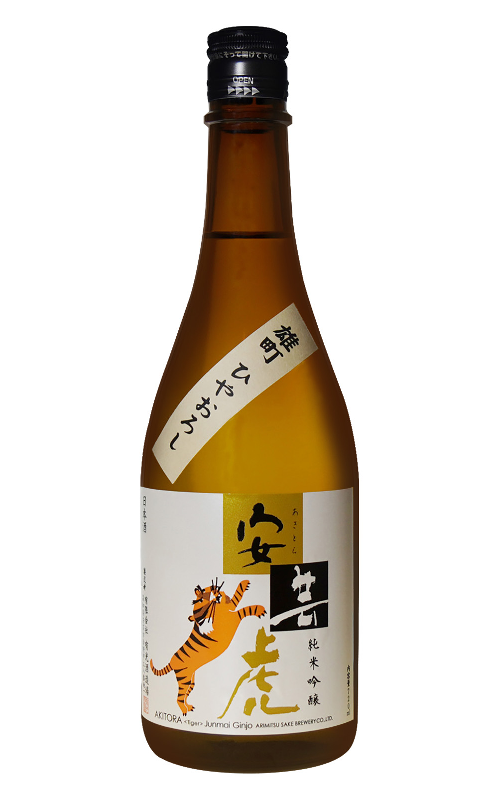 有光酒造場 安芸虎 雄町ひやおろし 純米吟醸 有光酒造 安藝虎 純米吟釀 雄町 冷卸