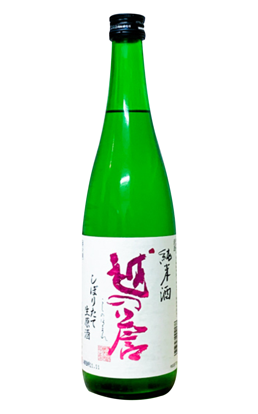 Hara Shuzo Co Ltd 越の誉 しぼりたて 純米生原酒 原酒造 越之譽 初榨 純米生原酒