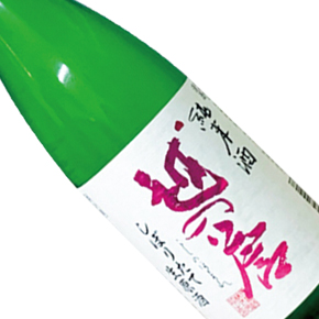 原酒造株式会社-越の誉 しぼりたて 純米生原酒