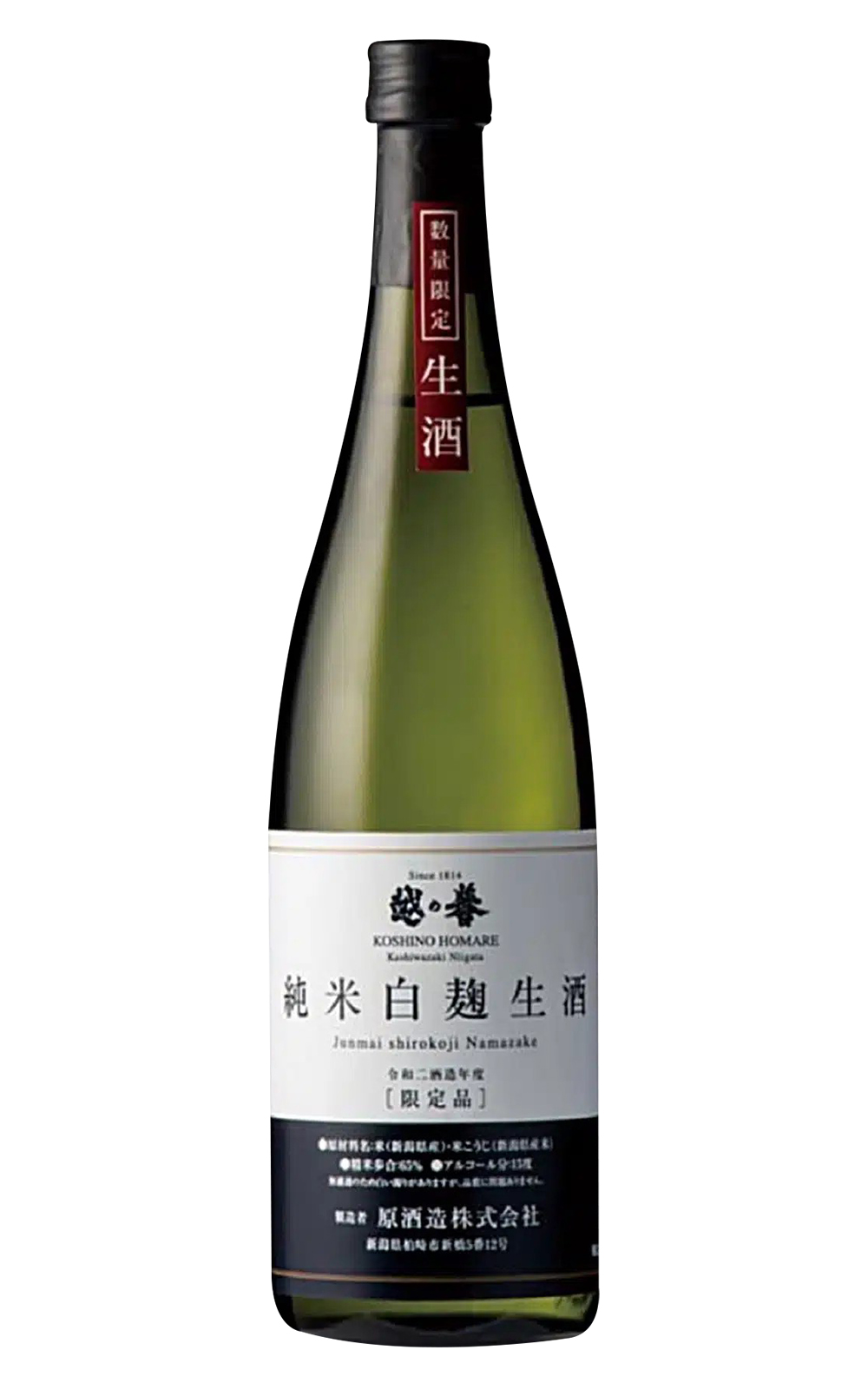 Hara Shuzo Co Ltd 越の誉 純米白麹生酒 原酒造 越之譽 純米白麴生酒