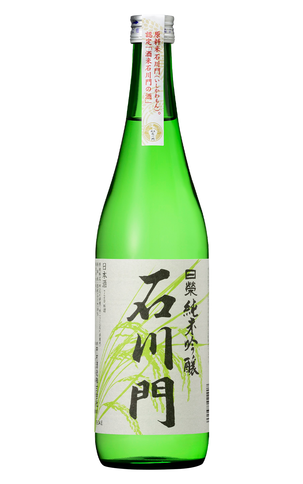 中村酒造株式会社 日榮 石川門 純米吟醸 中村酒造株式會社 日榮 石川門 純米吟釀