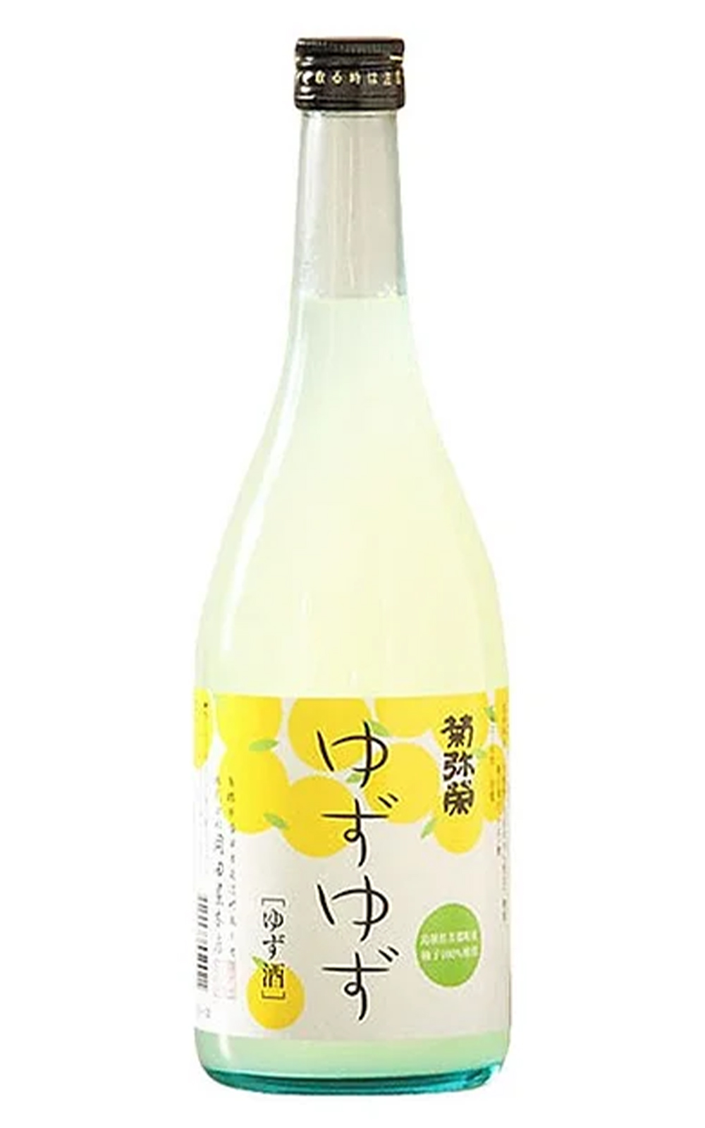 株式会社岡田屋本店 菊弥栄 ゆずゆず ゆず酒 岡田屋本店 菊彌榮柚子酒