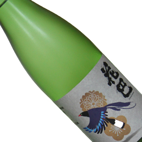美吉野釀造株式會社-花巴 Blue Magpie 直汲 山廃 純米吟醸生酒
