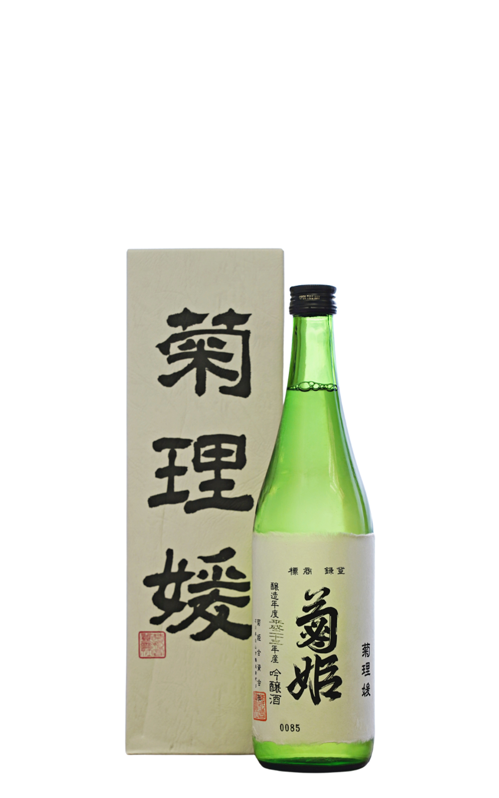 通販卸し売り 九州菊 清酒 3点 | www.permidrive.fr