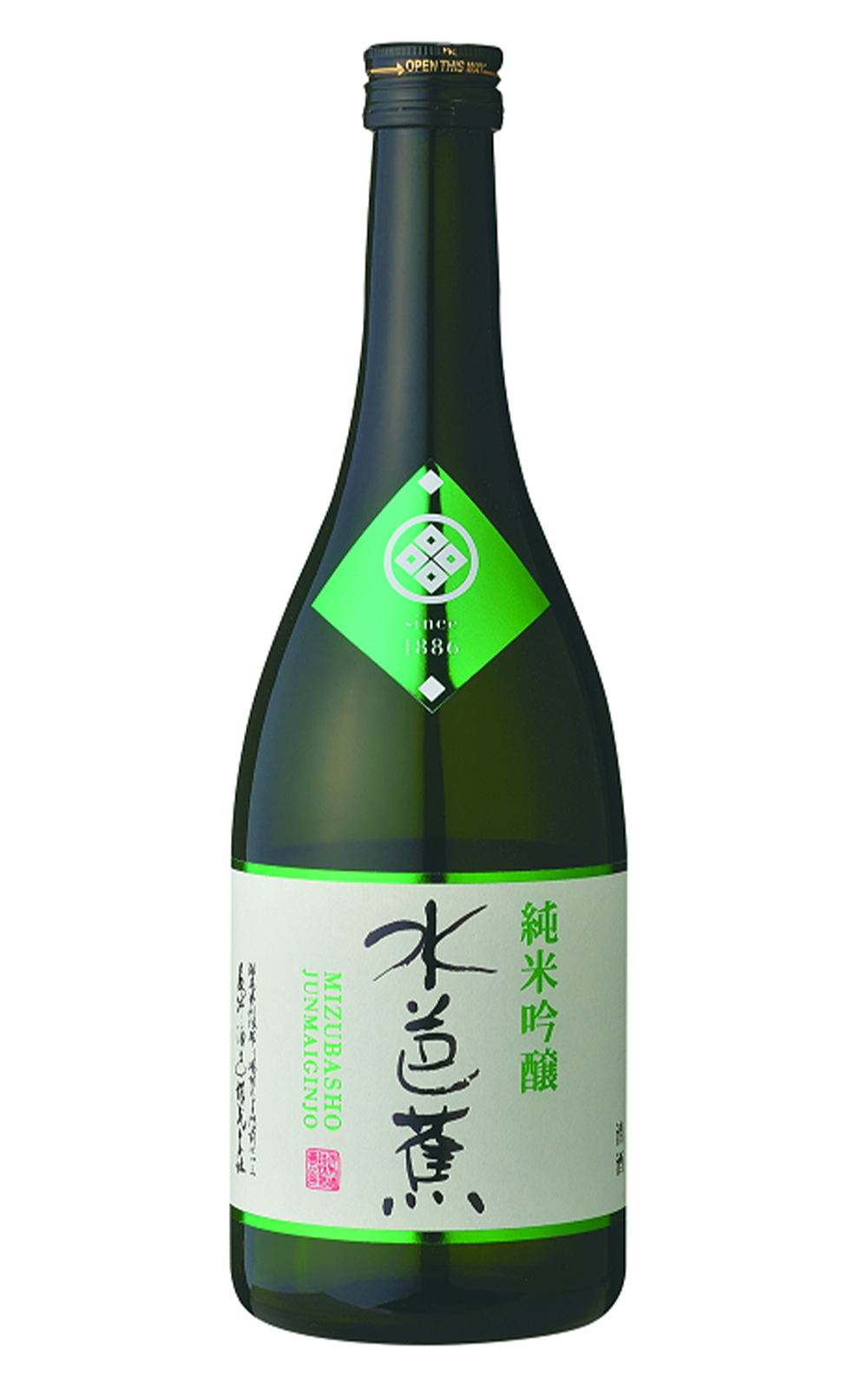 Nagai Sake Inc 水芭蕉 純米吟醸 永井酒造株式會社 水芭蕉 純米吟釀