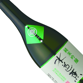 永井酒造株式会社-水芭蕉 純米吟醸